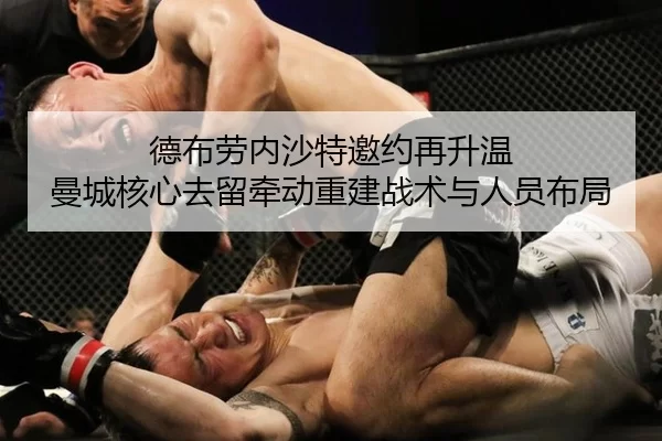 de-bu-lao-nei-sha-te-yao-yue-zai-sheng-wen-man-cheng-he-xin-qu-liu-qian-dong-chong-jian-zhan-shu-yu-ren-yuan-bu-ju-2-311.jpg